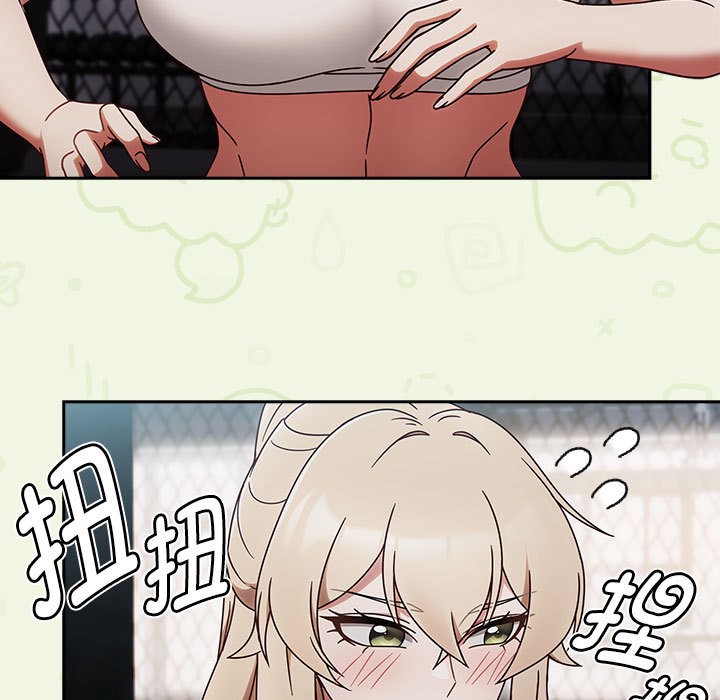 熱情拳擊館第2話