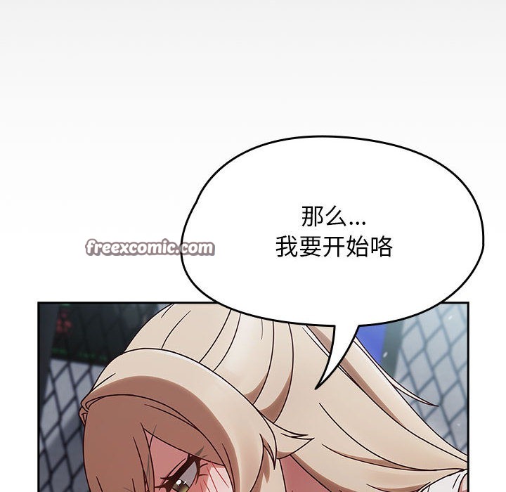 热情拳击馆第2话