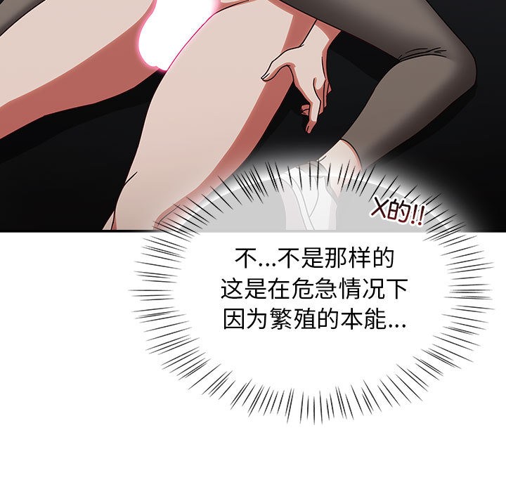 熱情拳擊館第2話