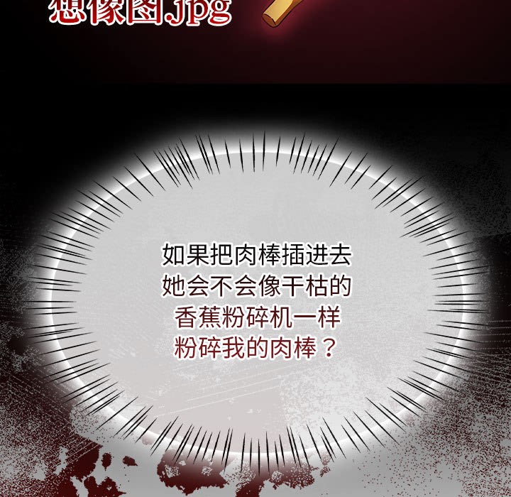 熱情拳擊館第2話