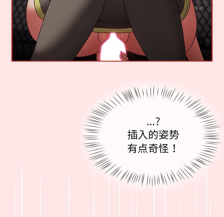 熱情拳擊館第2話