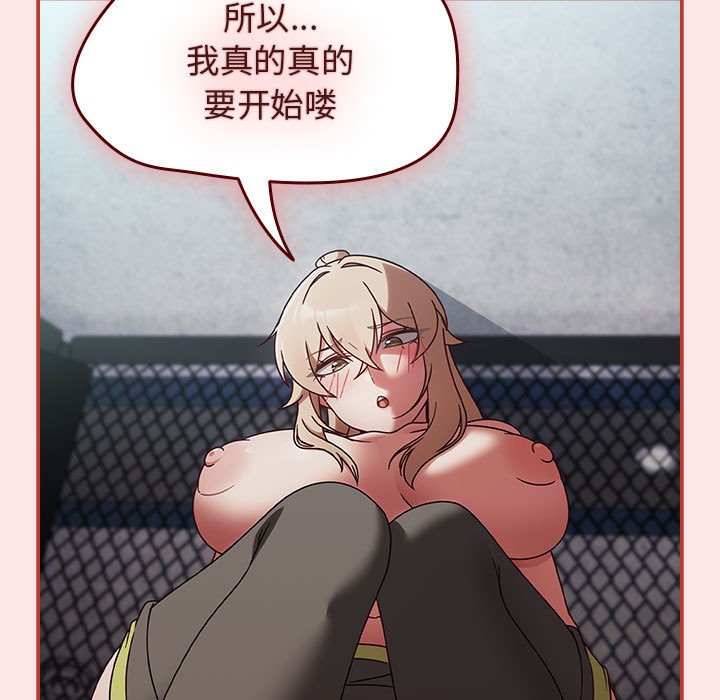 熱情拳擊館第2話