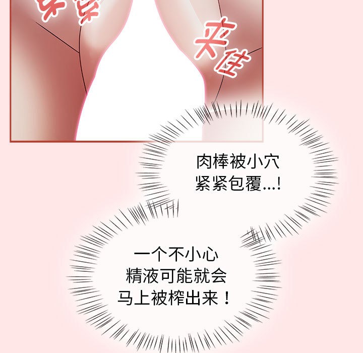 熱情拳擊館第2話