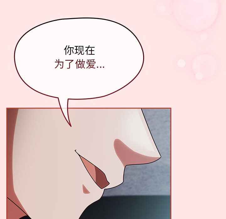 熱情拳擊館第2話