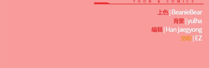 热情拳击馆第2话