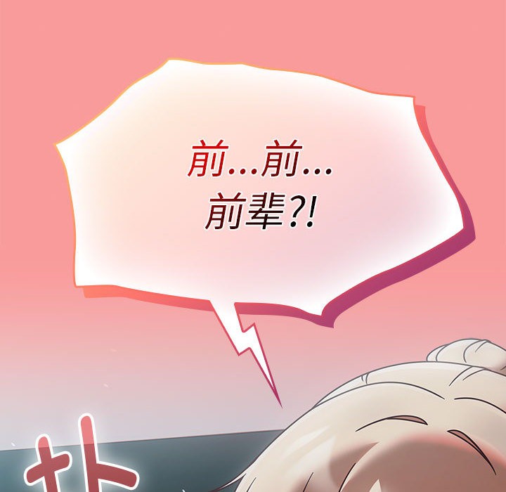 热情拳击馆第2话