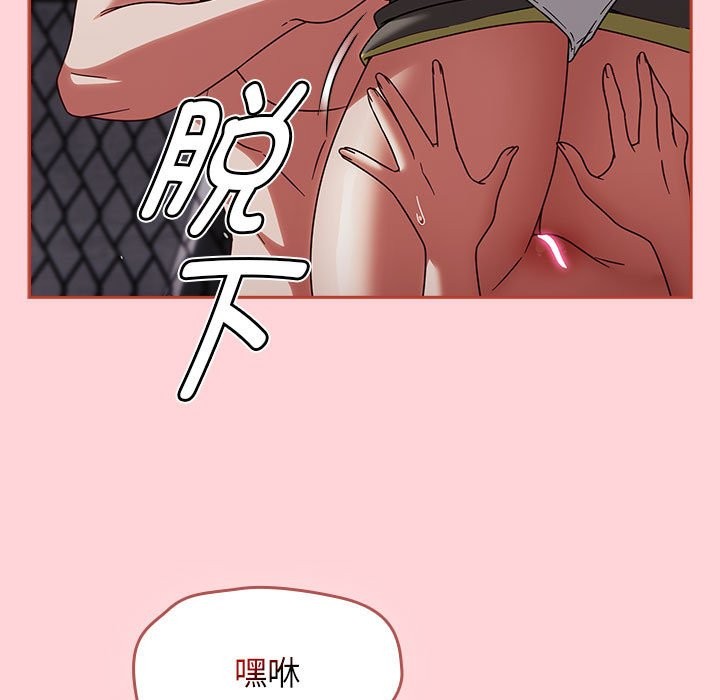 熱情拳擊館第3話