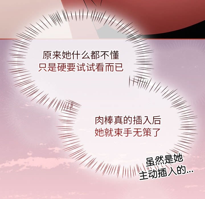 热情拳击馆第3话