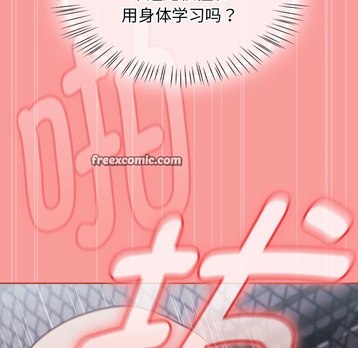 热情拳击馆第3話