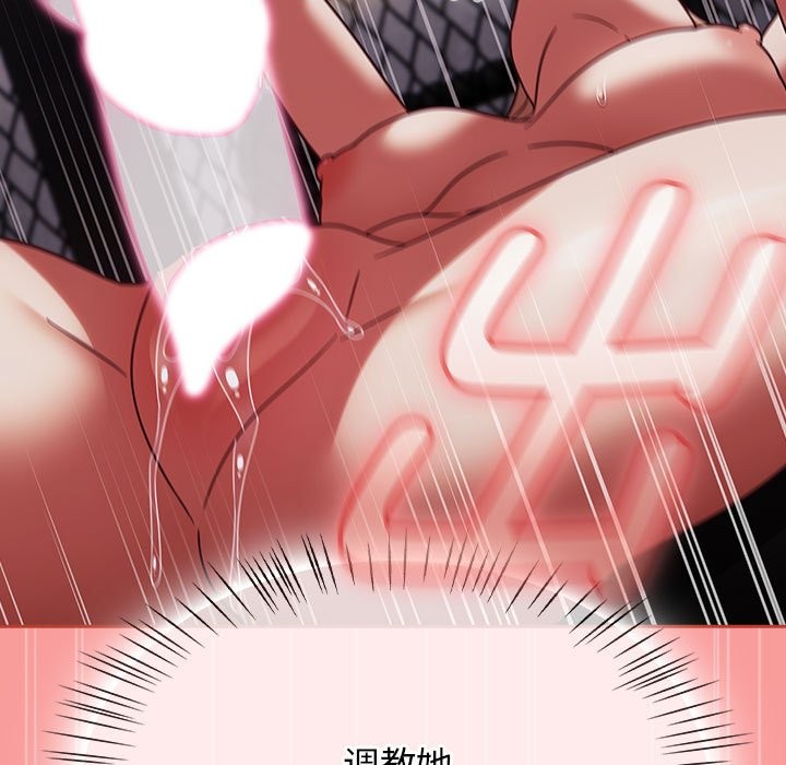 热情拳击馆第3話