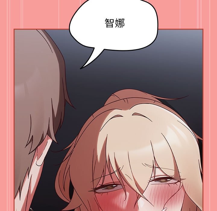 熱情拳擊館第3話