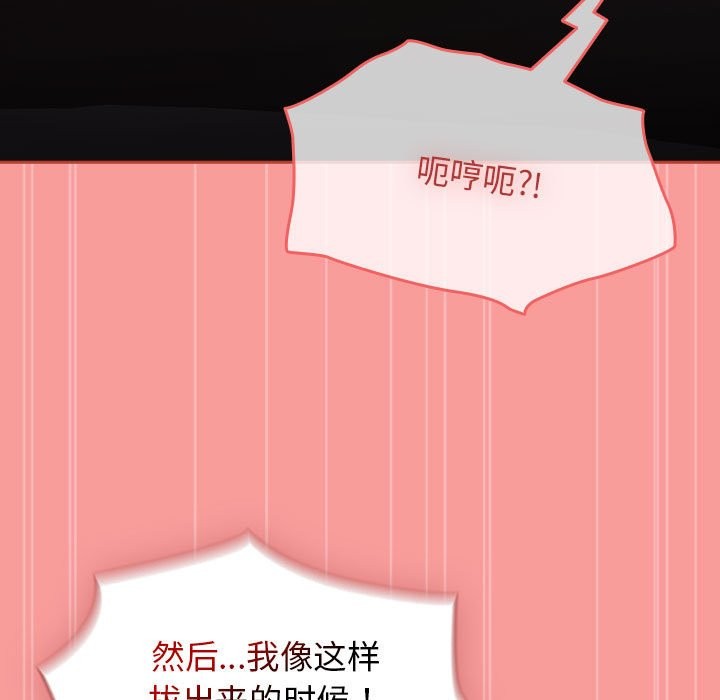 熱情拳擊館第3話