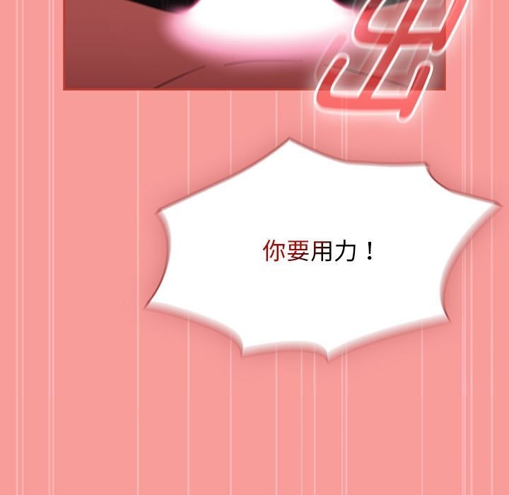 熱情拳擊館第3話