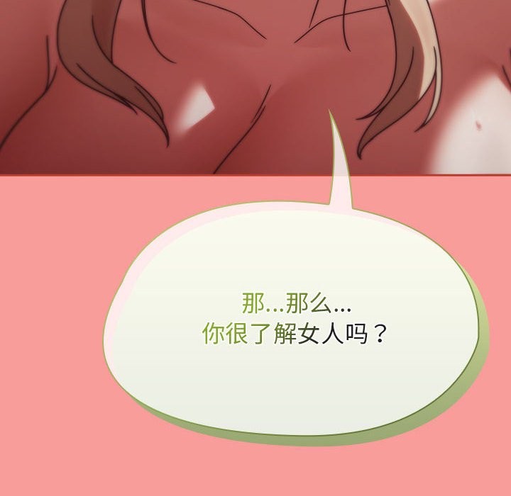 熱情拳擊館第3話