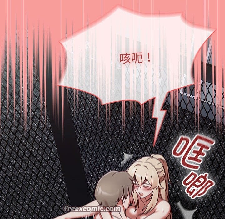 熱情拳擊館第3話