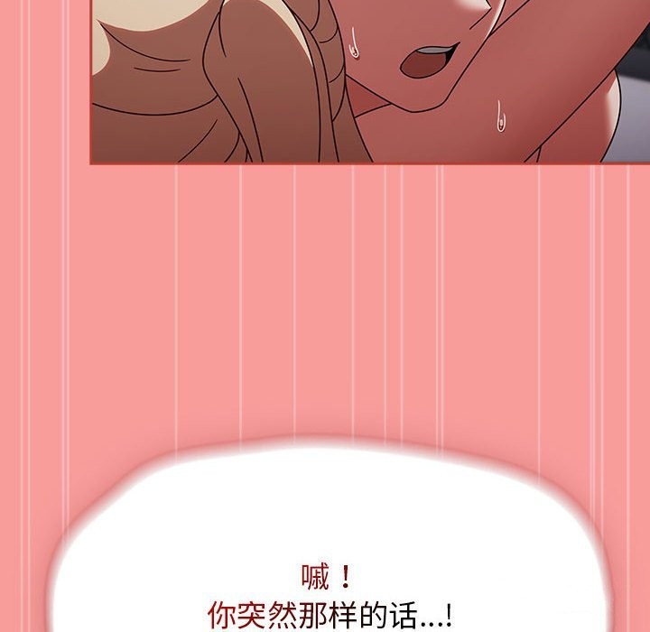 热情拳击馆第3话