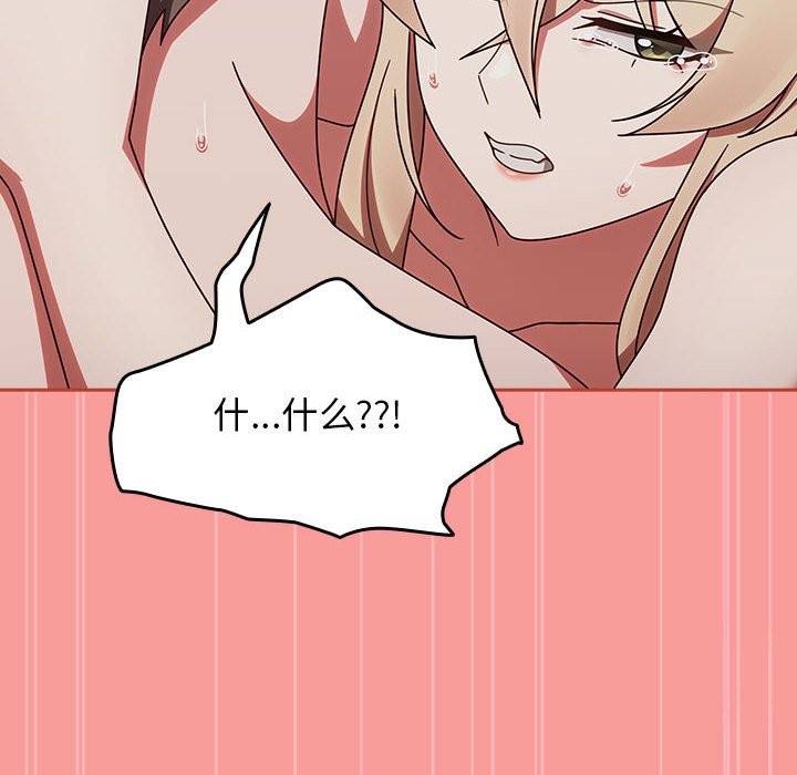 热情拳击馆第3話