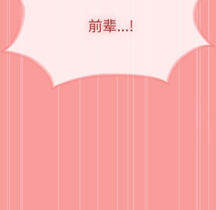 热情拳击馆第3话