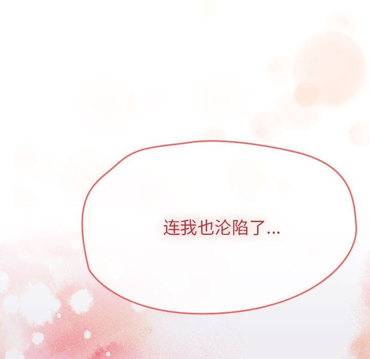 熱情拳擊館第3話