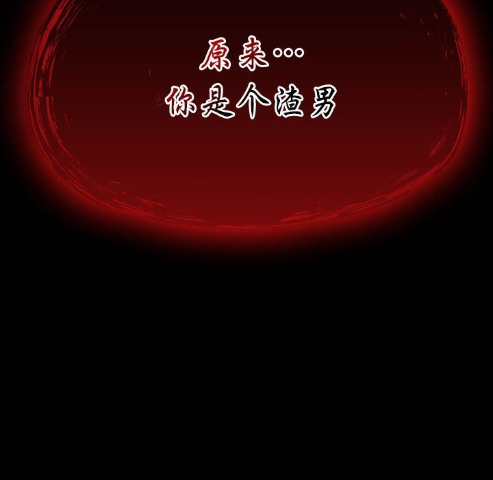 热情拳击馆第3话