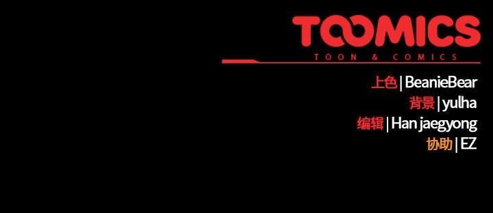 熱情拳擊館第3話