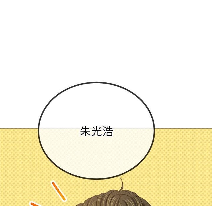 难缠小恶女第234話