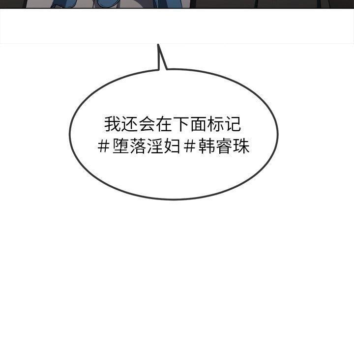 难缠小恶女第234話