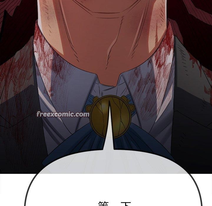 难缠小恶女第234話