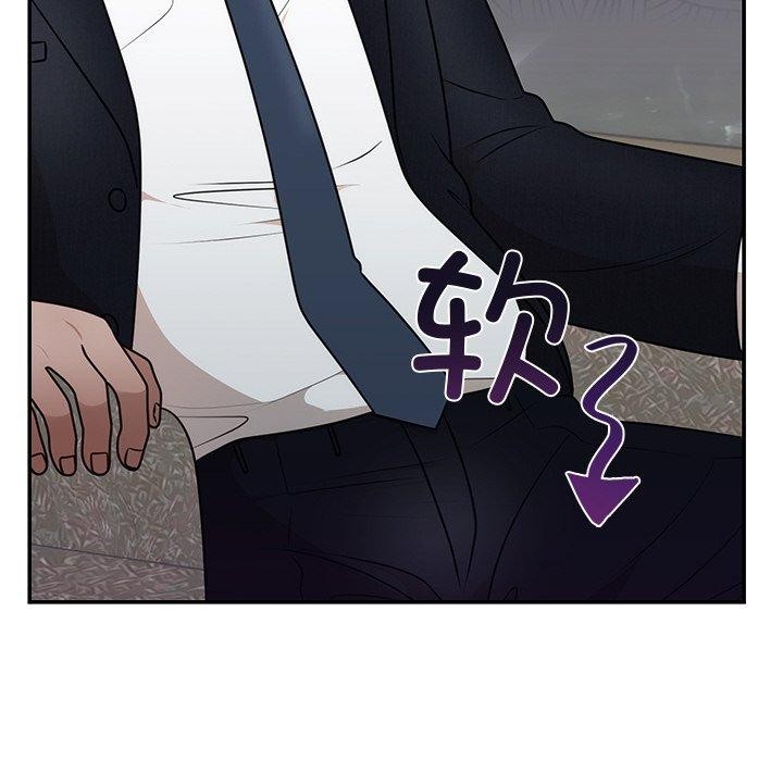 婚姻束缚第13話