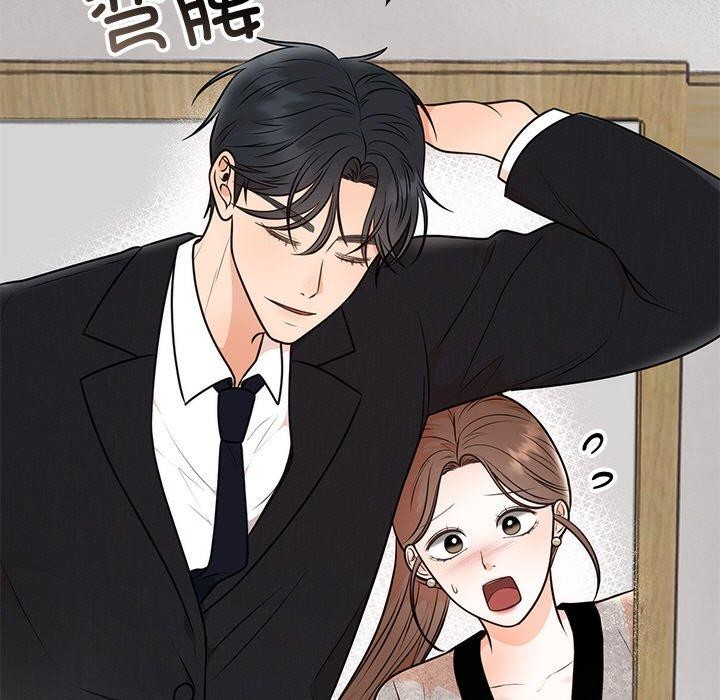 婚姻束缚第13話