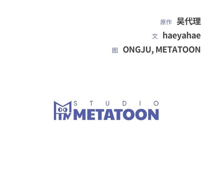 婚姻束缚第13話