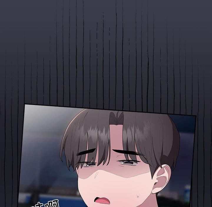 大企业里的小秘密第17話