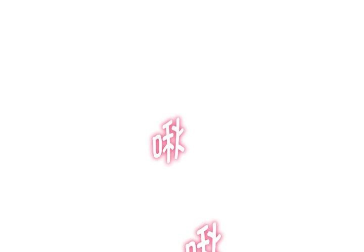 重生之长枪无敌第36話