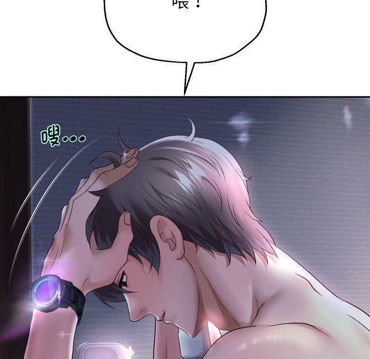 重生之长枪无敌第36話