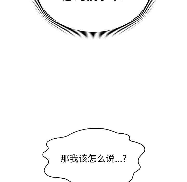 重生之长枪无敌第36話