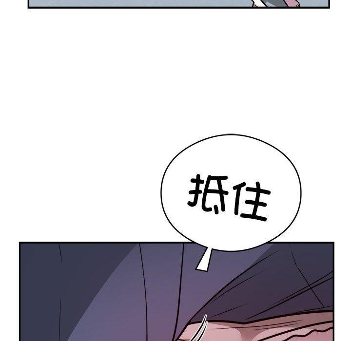 银行业务员的秘密第26話