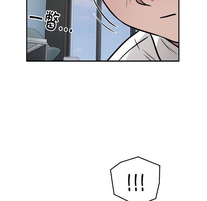 银行业务员的秘密第26話