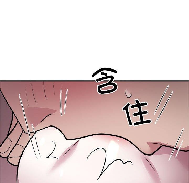 银行业务员的秘密第26話