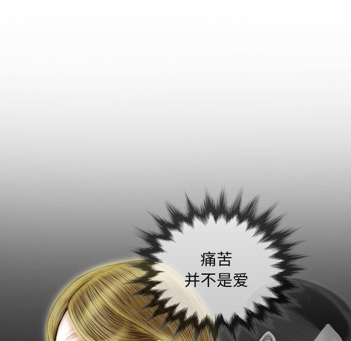 不可抗拒的吸引第37話