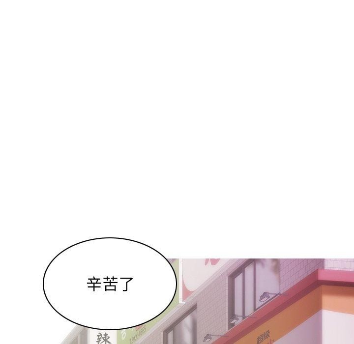 不可抗拒的吸引第37話