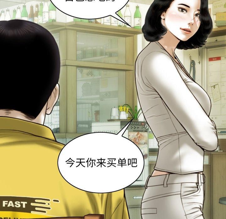 不可抗拒的吸引第37話