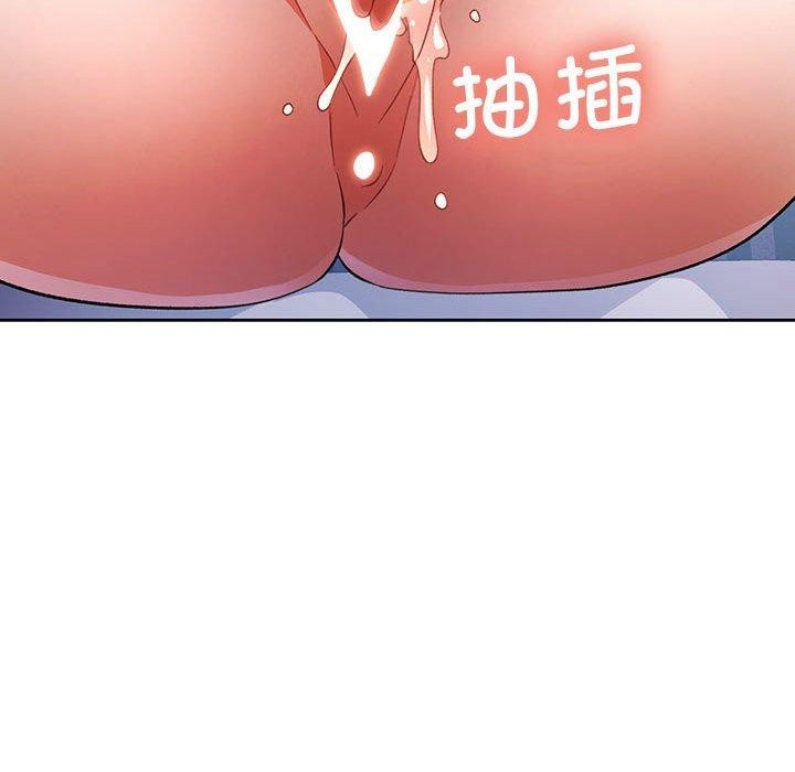 脱轨关系第34話