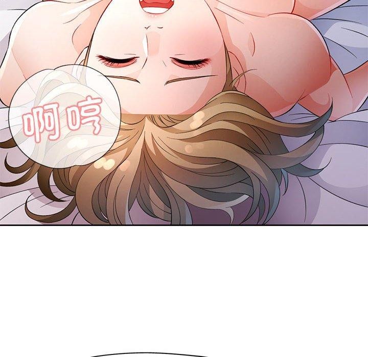 脱轨关系第34話