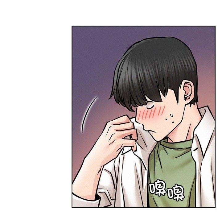 屋檐下的光第55話