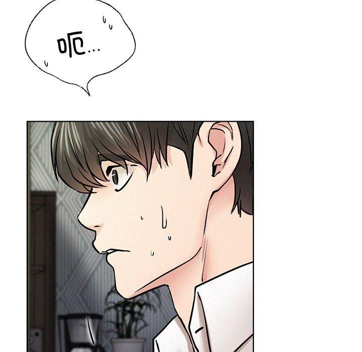 屋檐下的光第55話