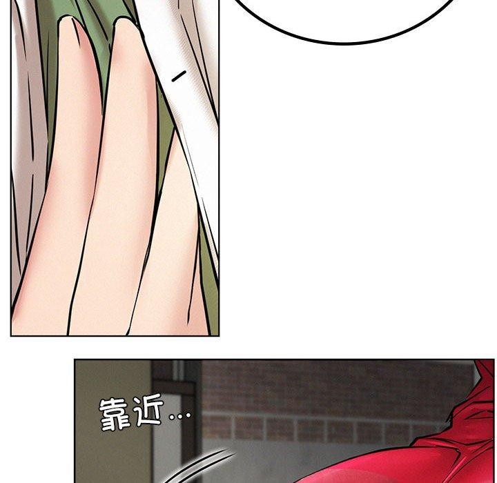 屋檐下的光第55話