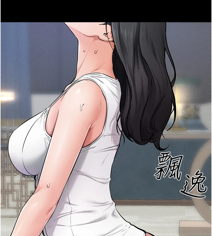 继母与继姐第55話-妳這樣讓我更想要了♥