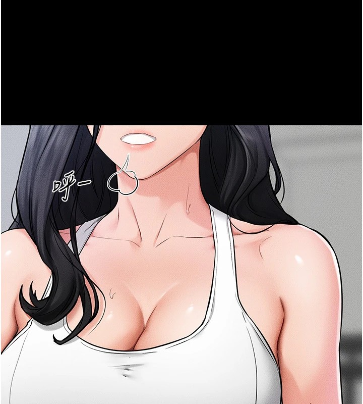 继母与继姐第55話-妳這樣讓我更想要了♥