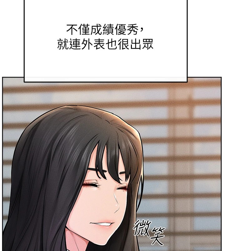 继母与继姐第55話-妳這樣讓我更想要了♥