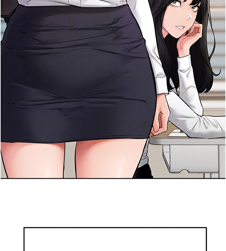 继母与继姐第55話-妳這樣讓我更想要了♥